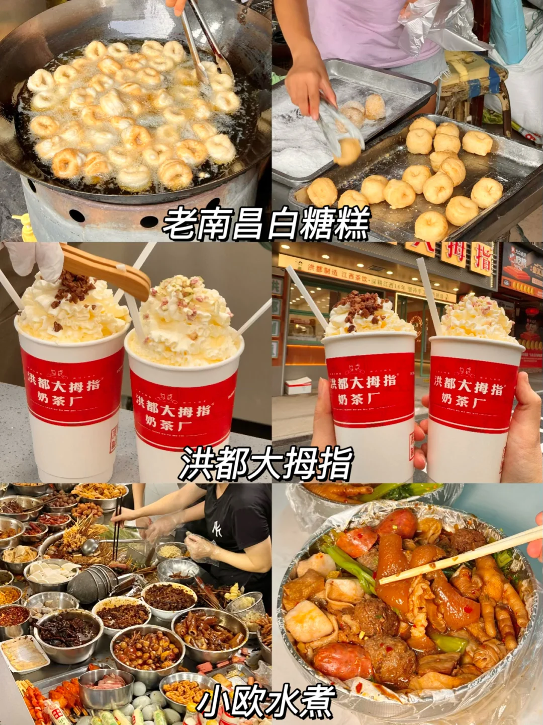 刚从南昌旅游回来！😭😭只想说一些大实话…