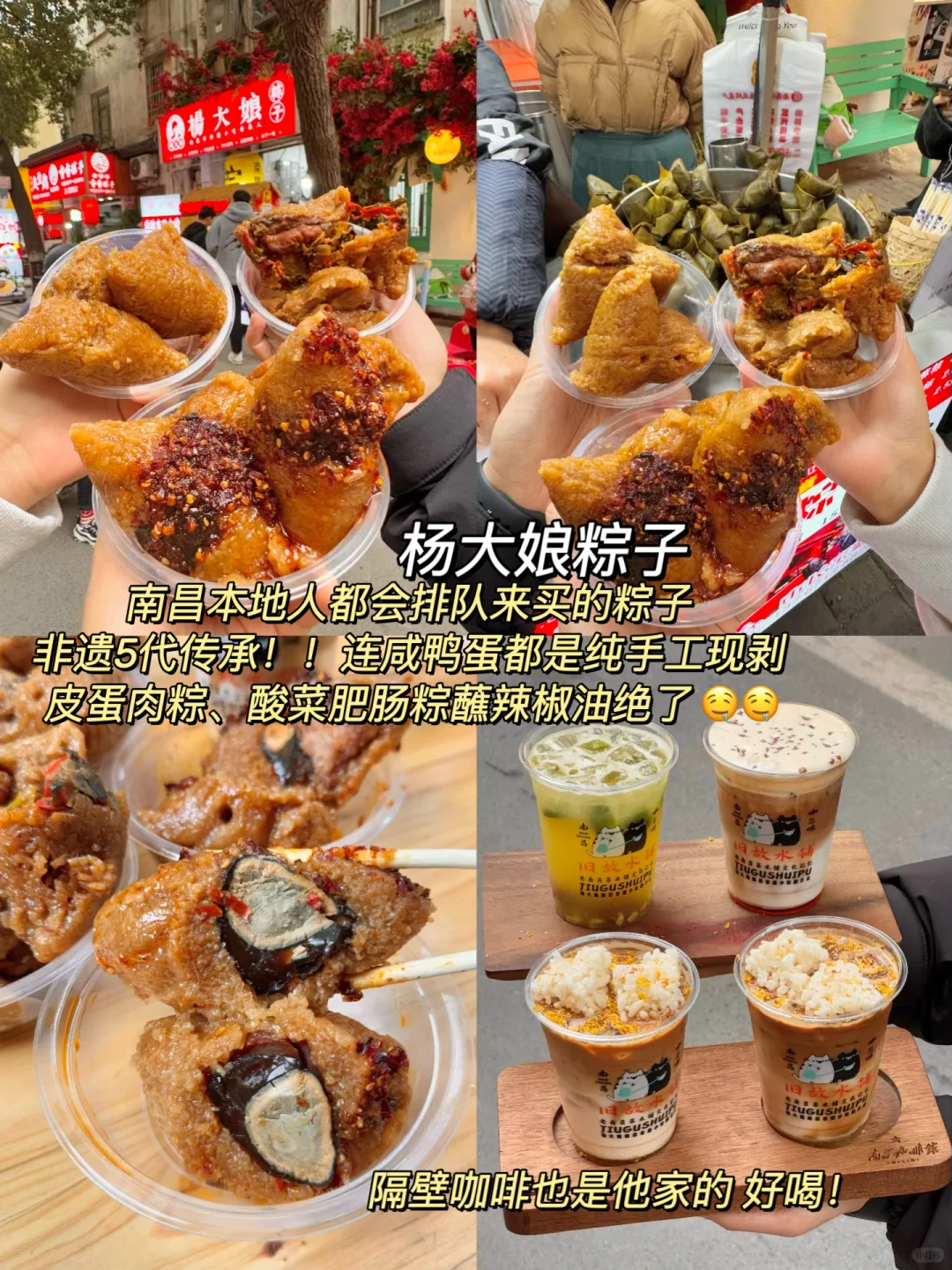 刚从南昌旅游回来！😭😭只想说一些大实话…