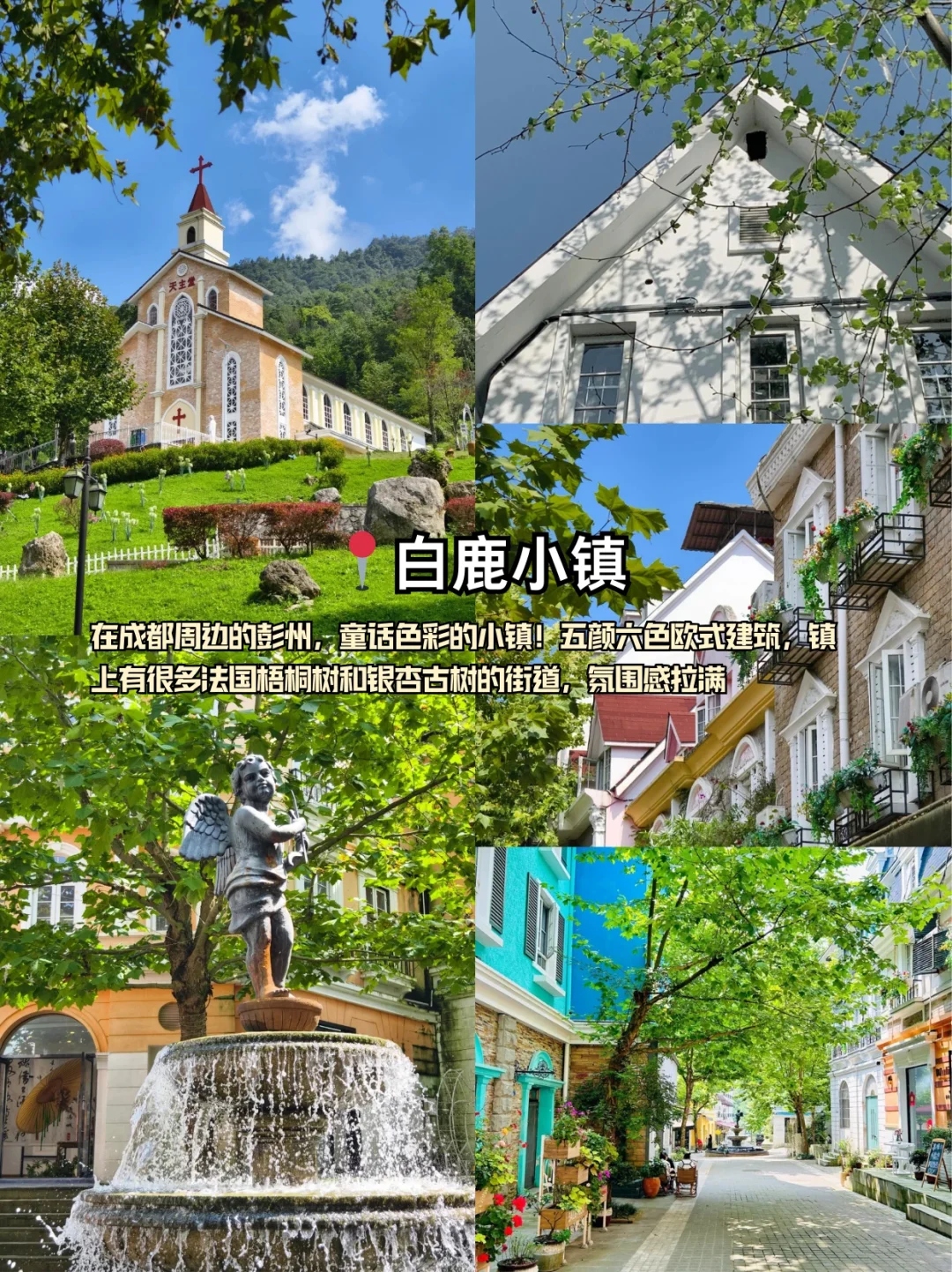 无需后期P掉游客😭打卡成都12个小众景点