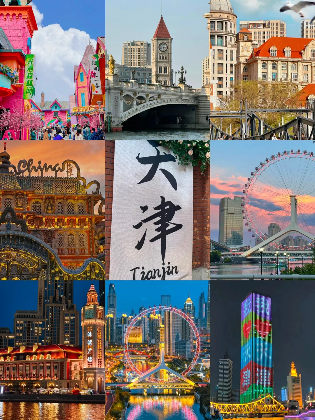 🛫旅行适合穷游的大热门城市