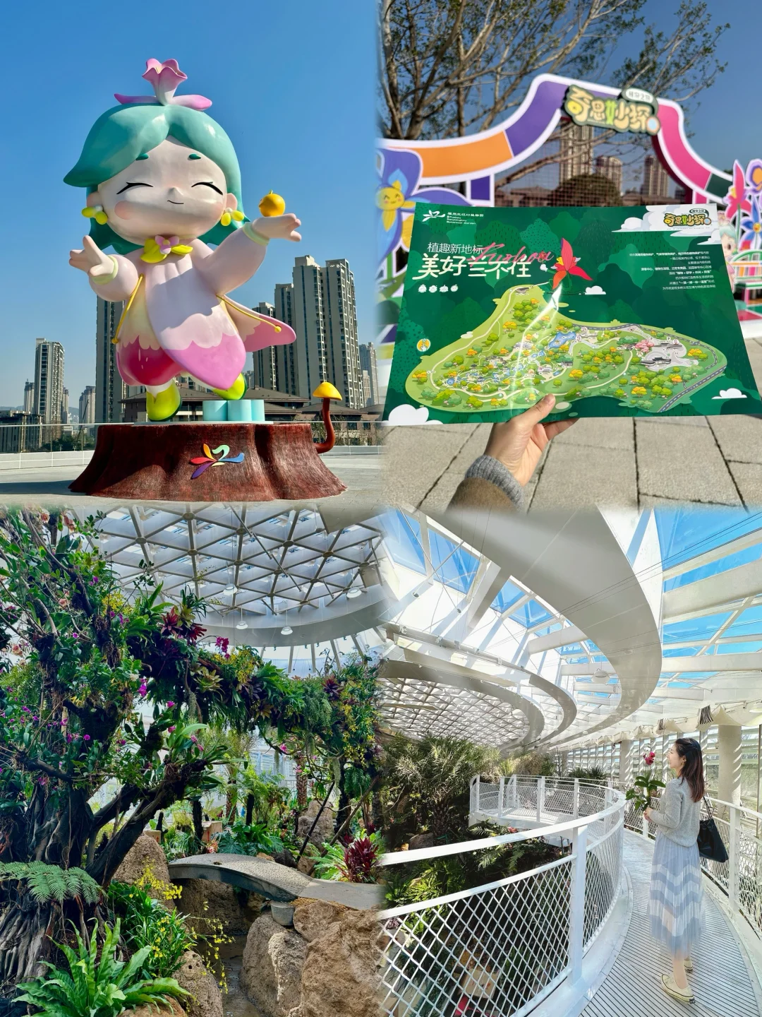 福州三江口植物园实况live㊙️游玩指南📸机位