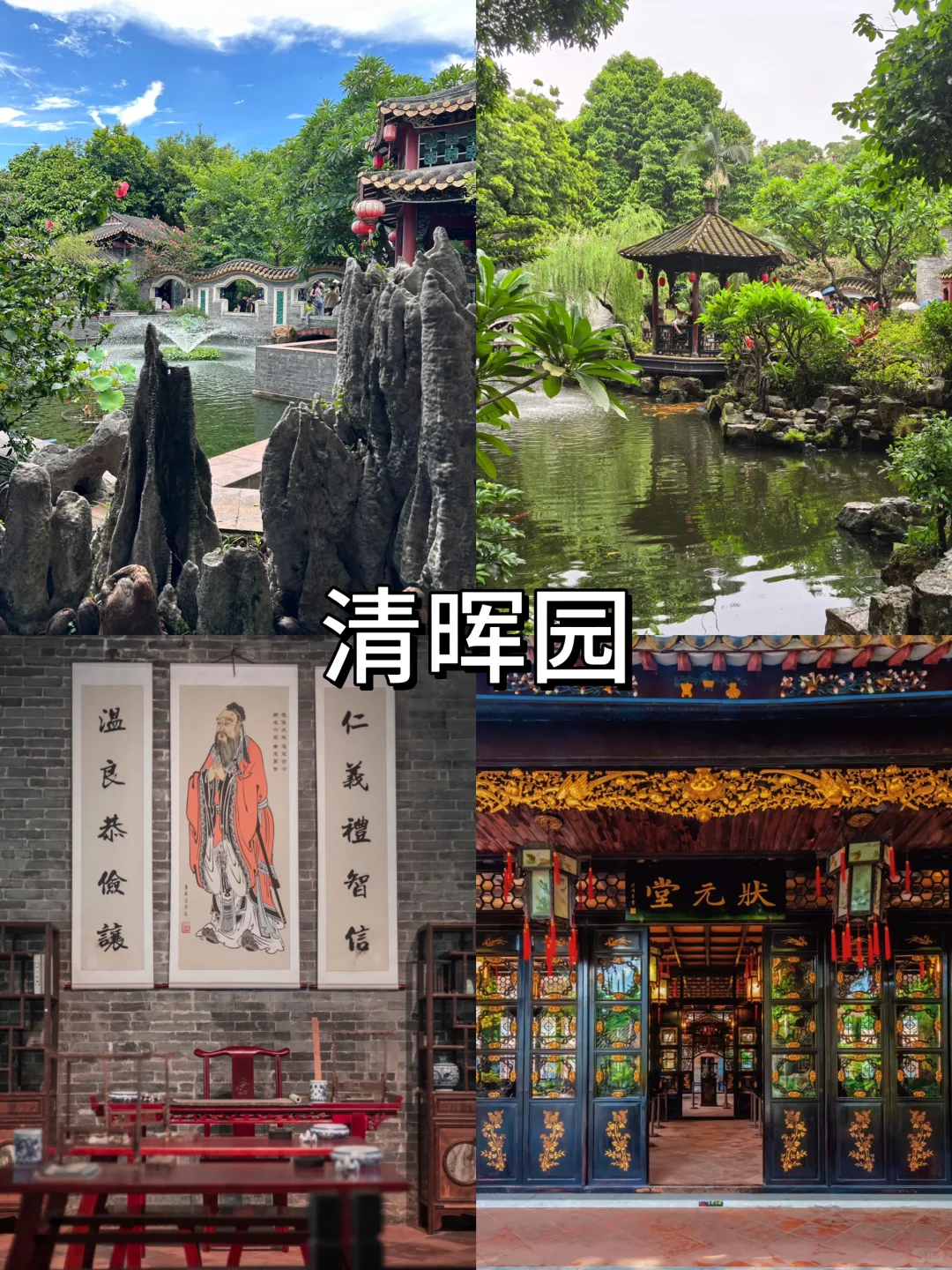 顺德一日游🏝！！本地人爆推🔥必打卡景点！！