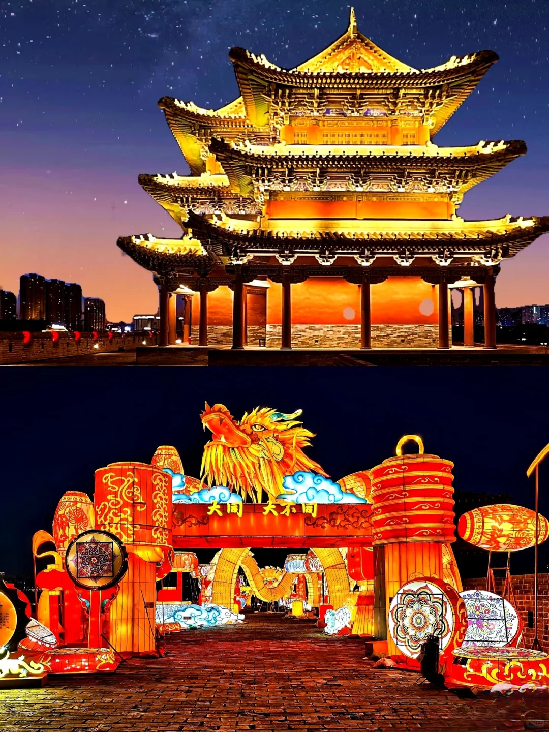 不一样的年味,山西值得你来感受