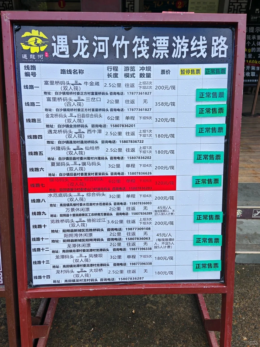 真亏啦❗️没在出发前刷到这份桂林景点攻略