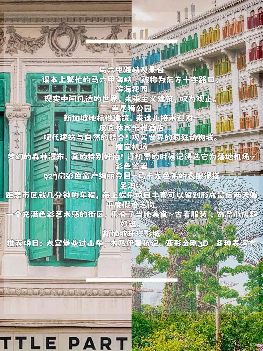 最新中国护照免签国家📅说走就走的旅行安排