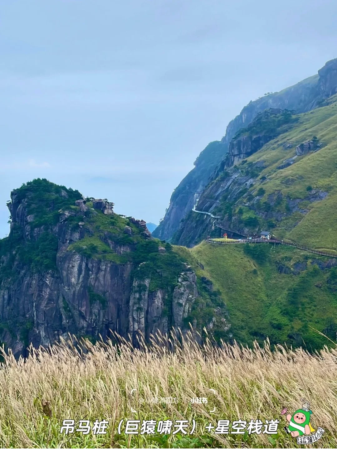 武功山|秒懂景区穿4条路线+徒步攻略