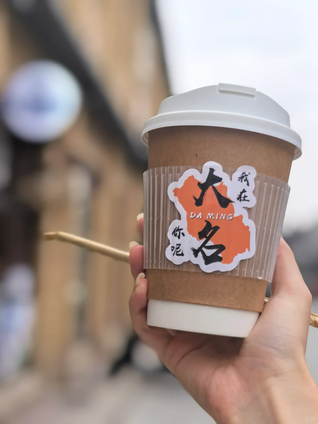 📍邯郸大名一日游攻略(超详细❗️❗️