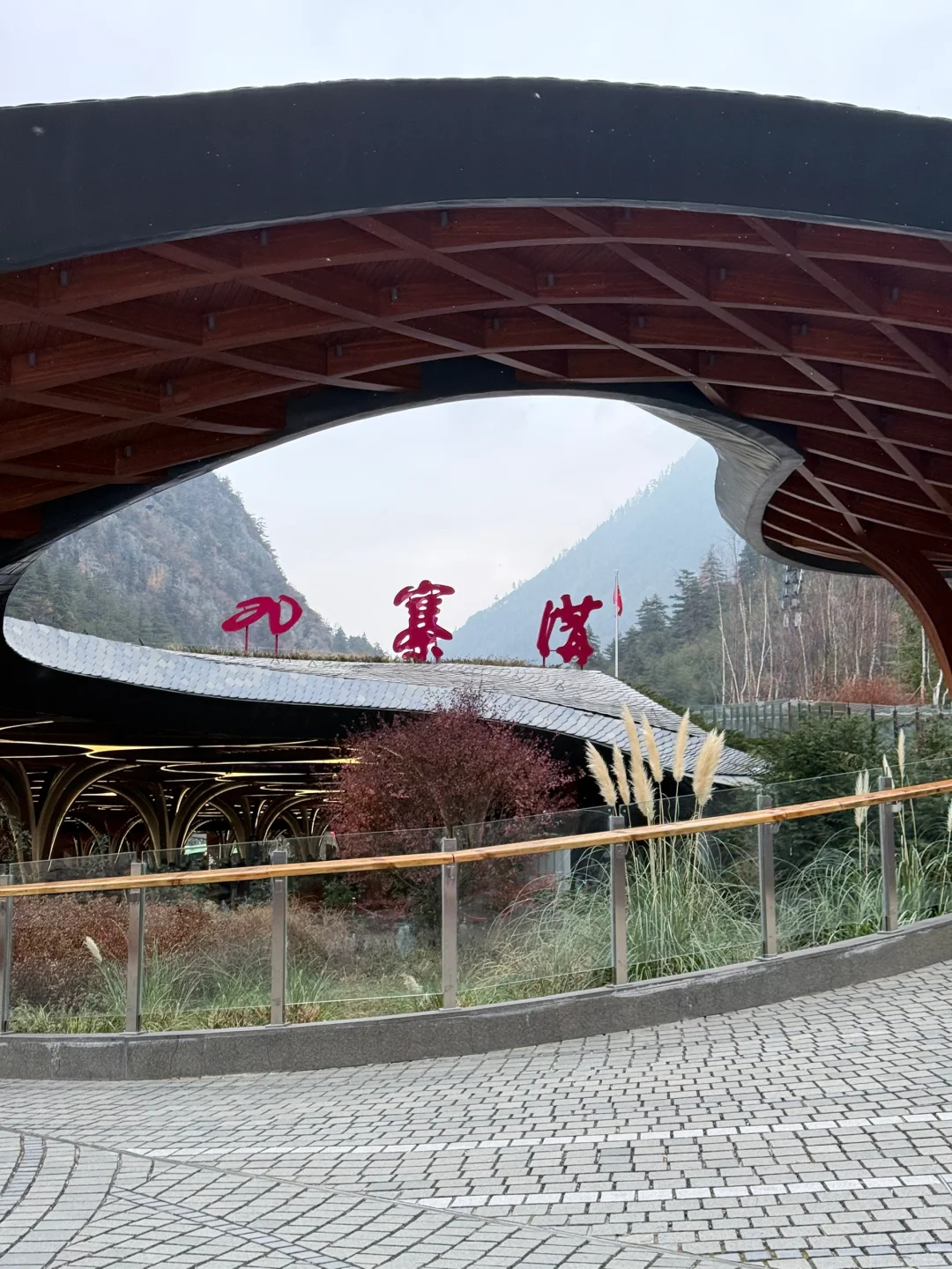 🇨🇳🇲🇾重庆九寨沟成都旅游攻略·九寨沟篇