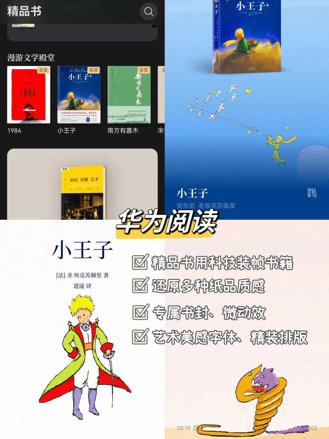 我宣布！没有一个城市比南京更懂得秋天‼️