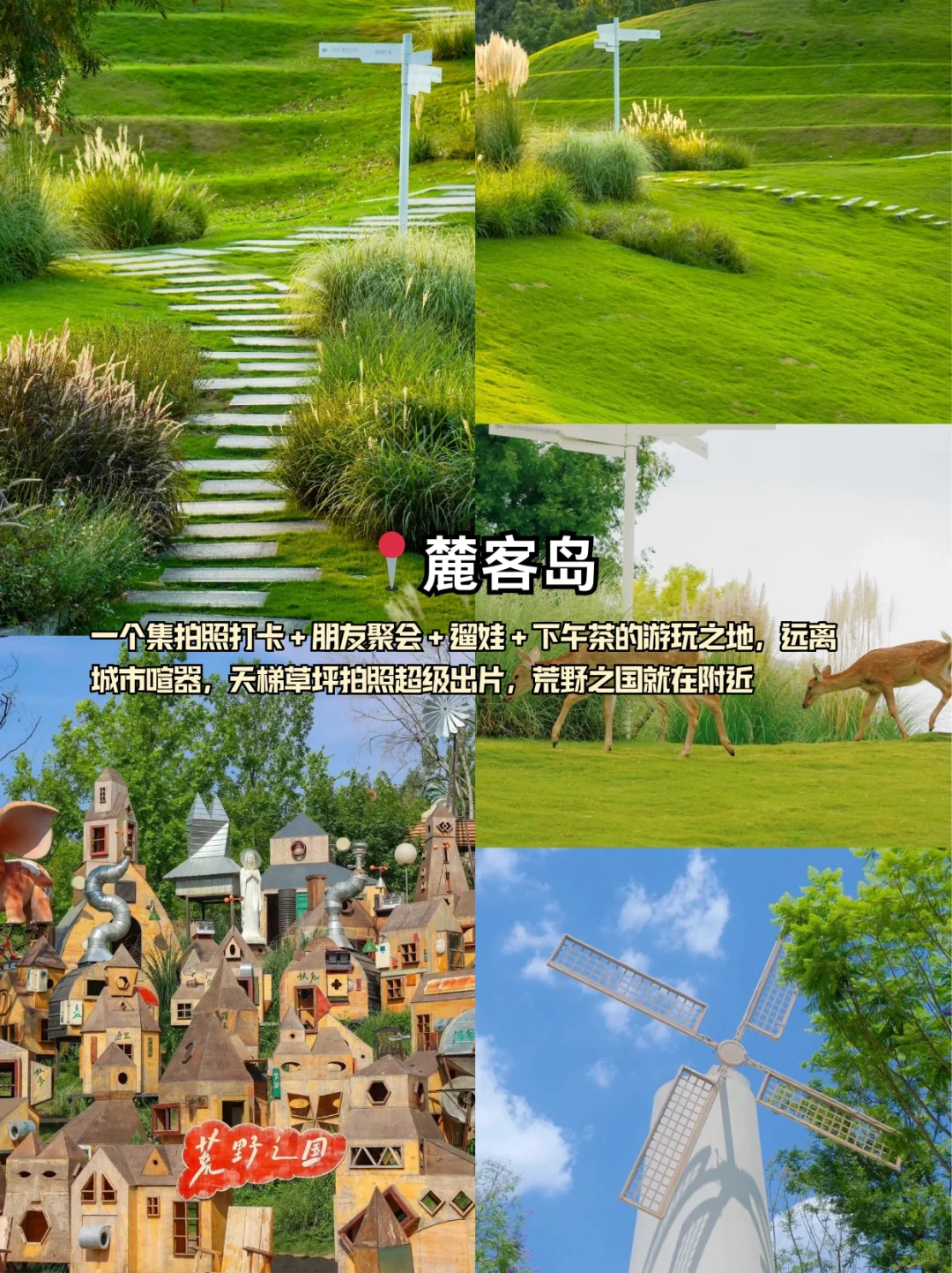 无需后期P掉游客😭打卡成都12个小众景点