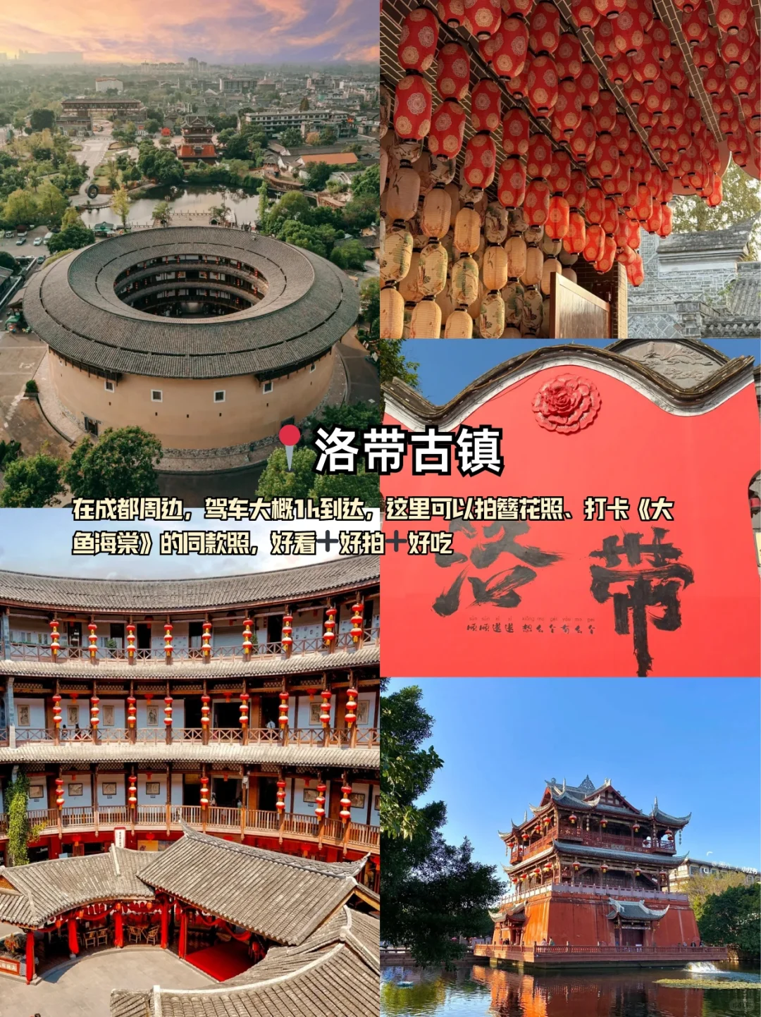 无需后期P掉游客😭打卡成都12个小众景点