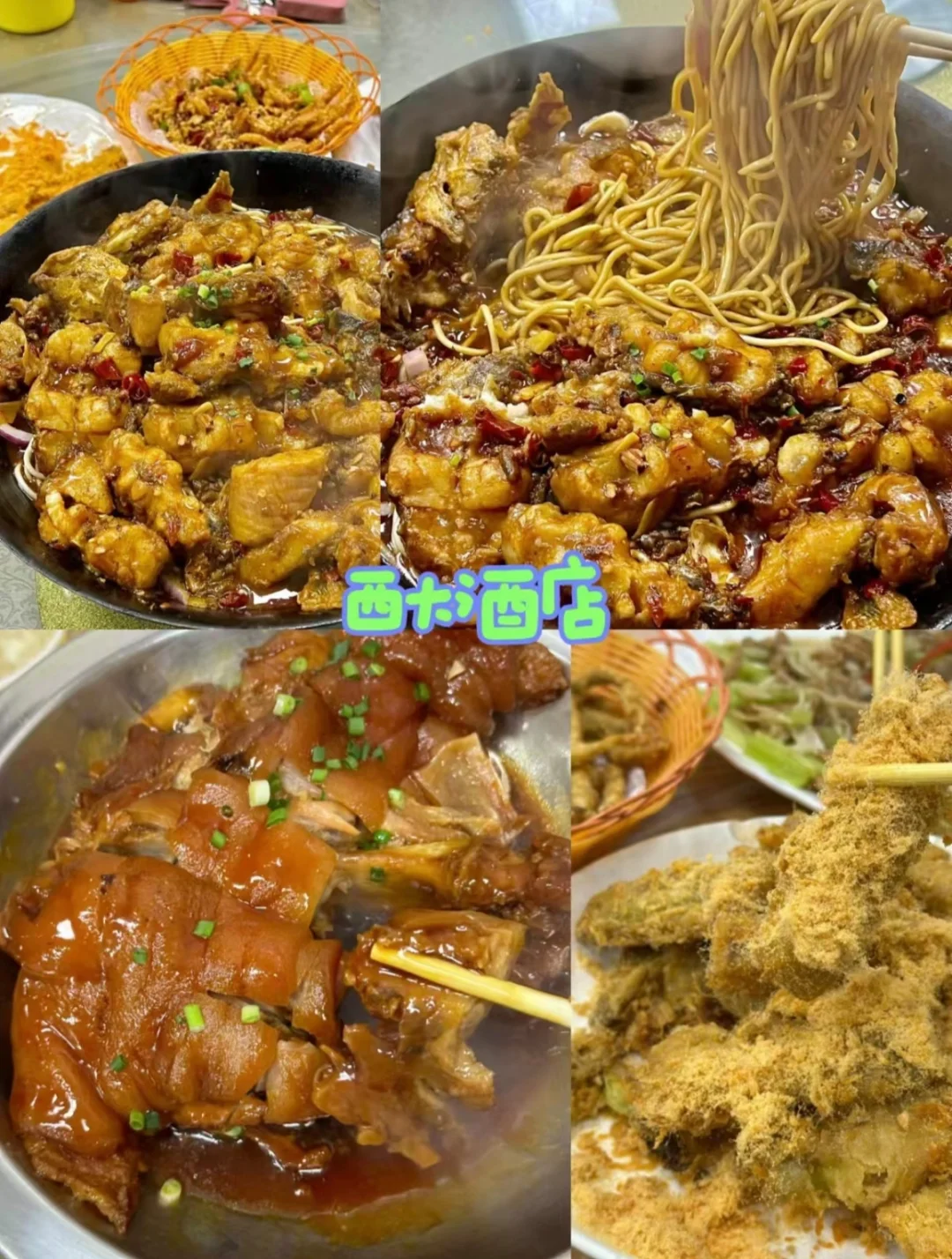 寒假来武汉旅游攻略