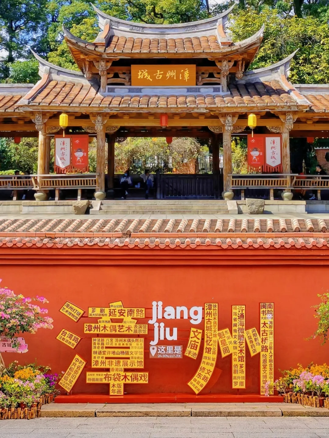 漳州已回 真心提醒还没有出发的姐妹