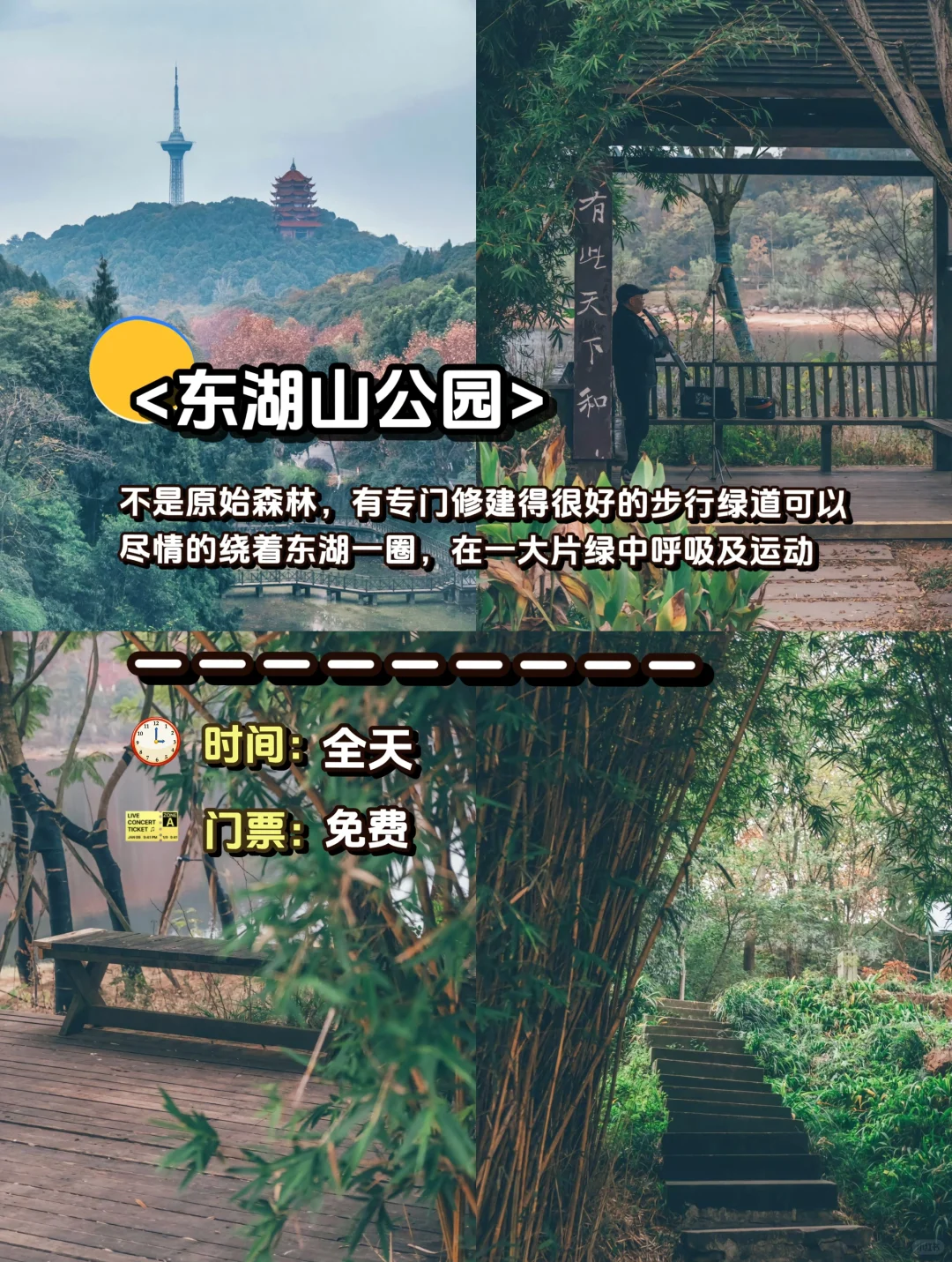 🌟德阳旅游攻略|这 1️⃣2️⃣个景点一定要去‼️