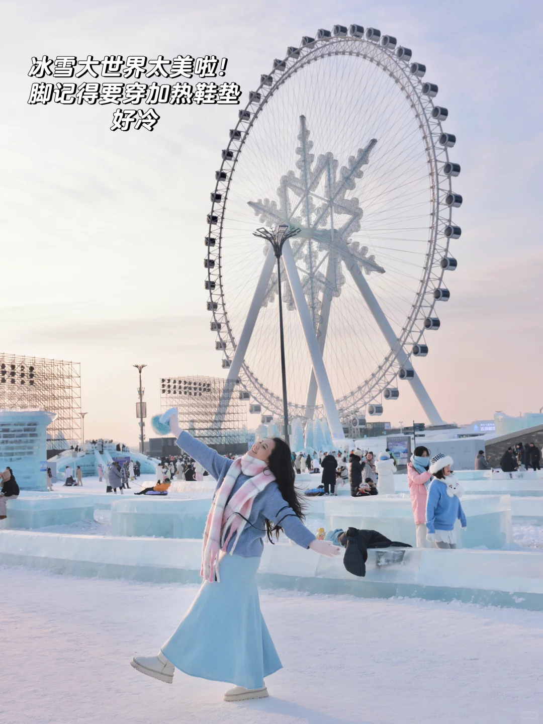 哈尔滨现状，想去的姐妹尽早改行程…