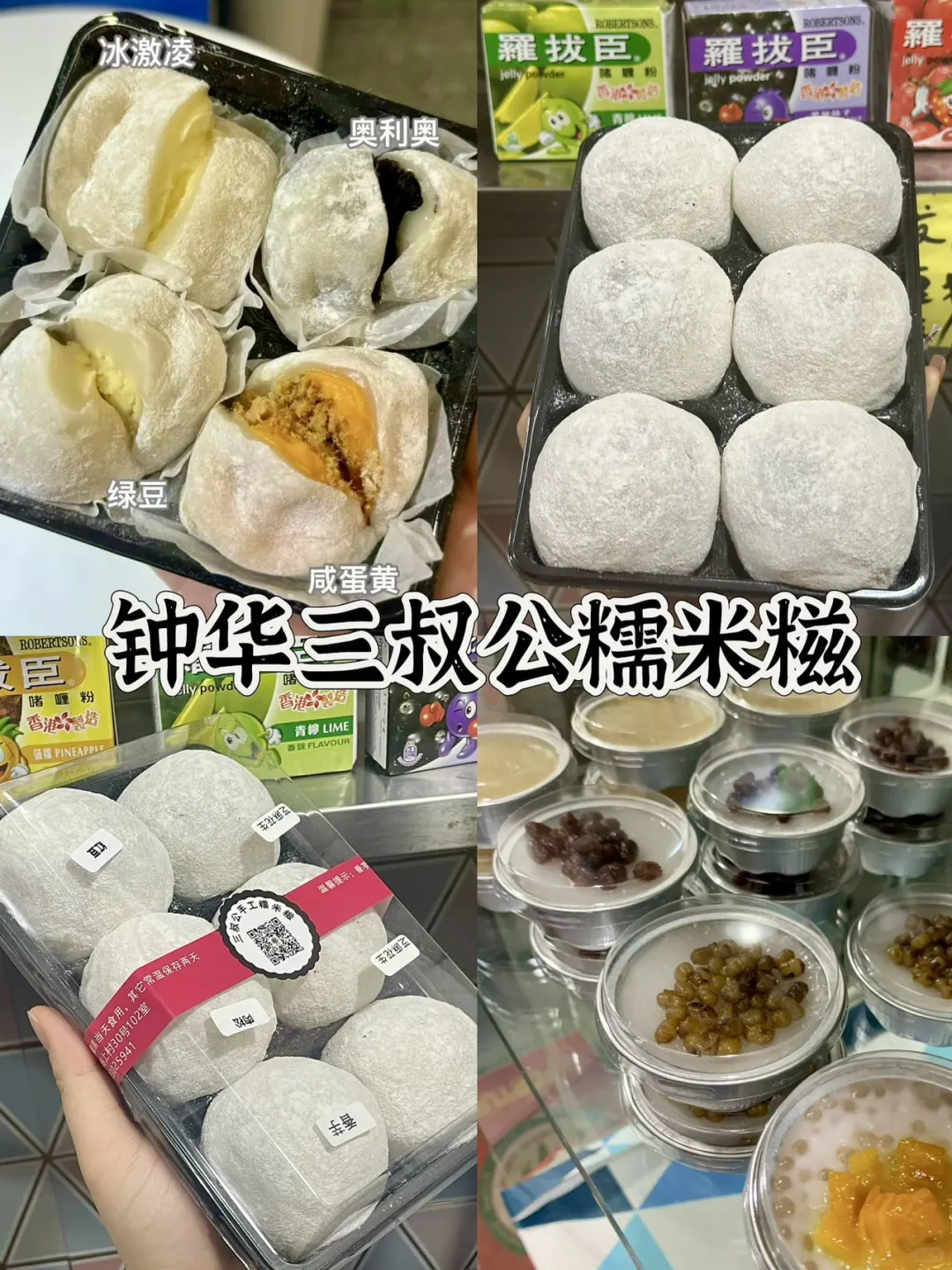 去深圳前，听点不一样的大实话.…