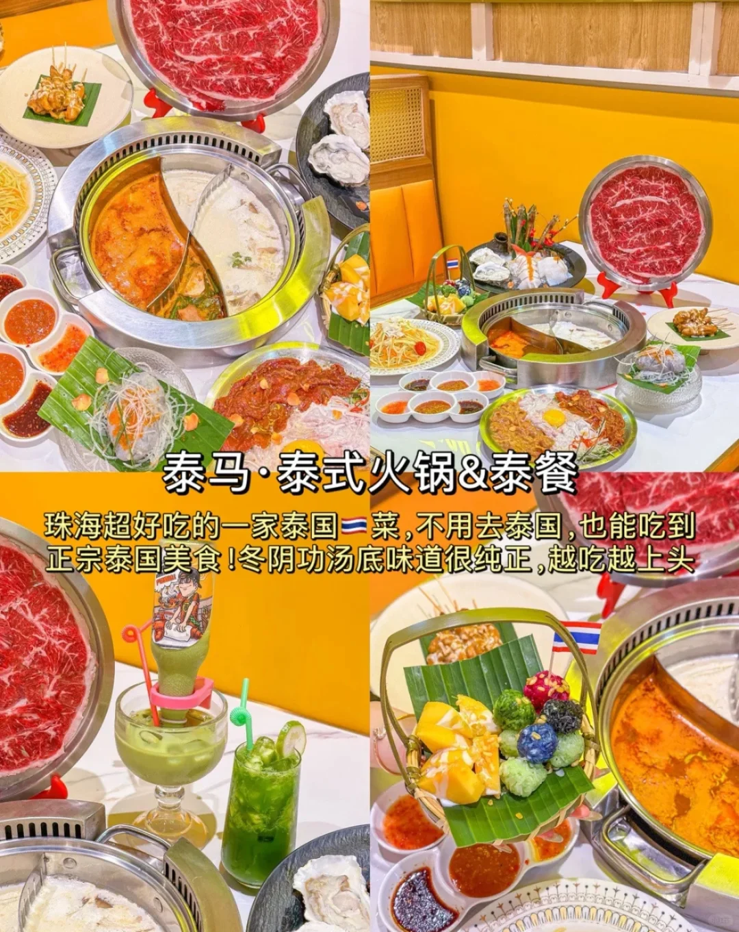 珠海必去的10大景点！！这篇攻略一定要🐎住