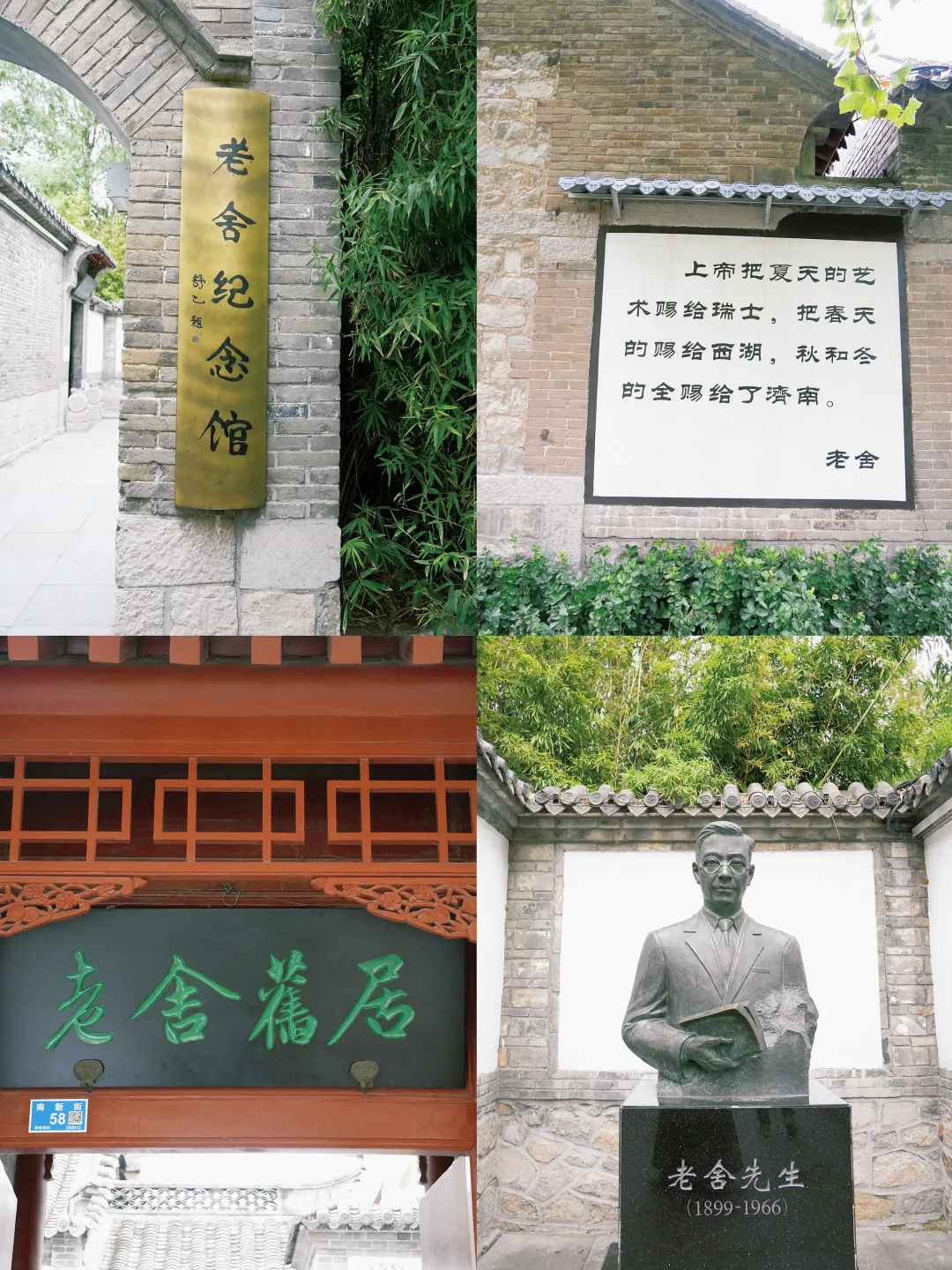 冬天来济南🍂直接复制citywalk机位路线‼️