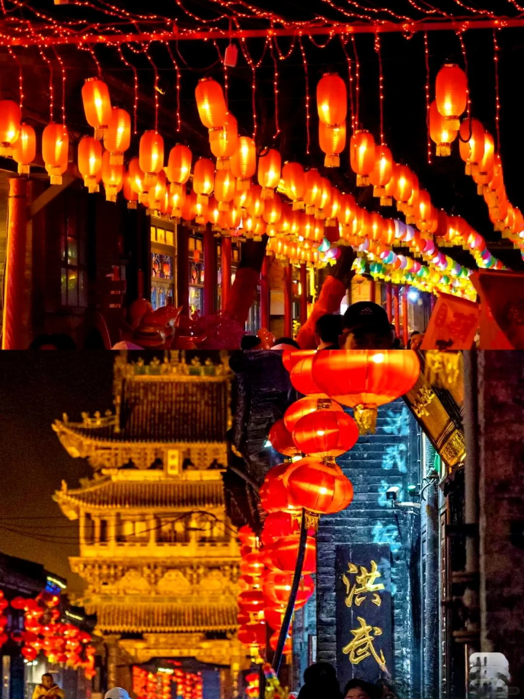 不一样的年味,山西值得你来感受