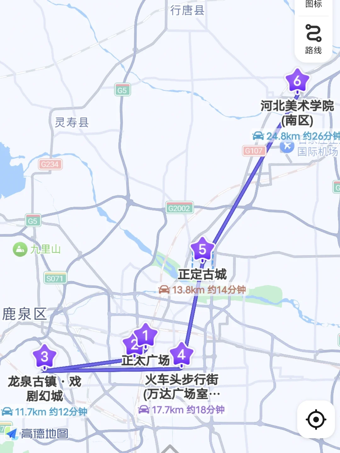 大学生周末📍石家庄1️⃣日游（省钱版）