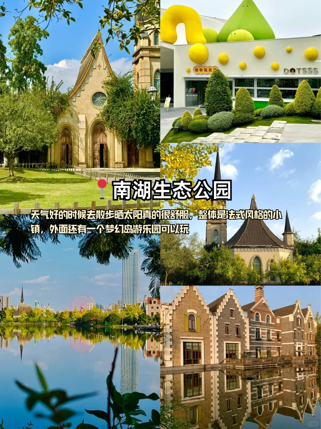 无需后期P掉游客😭打卡成都12个小众景点