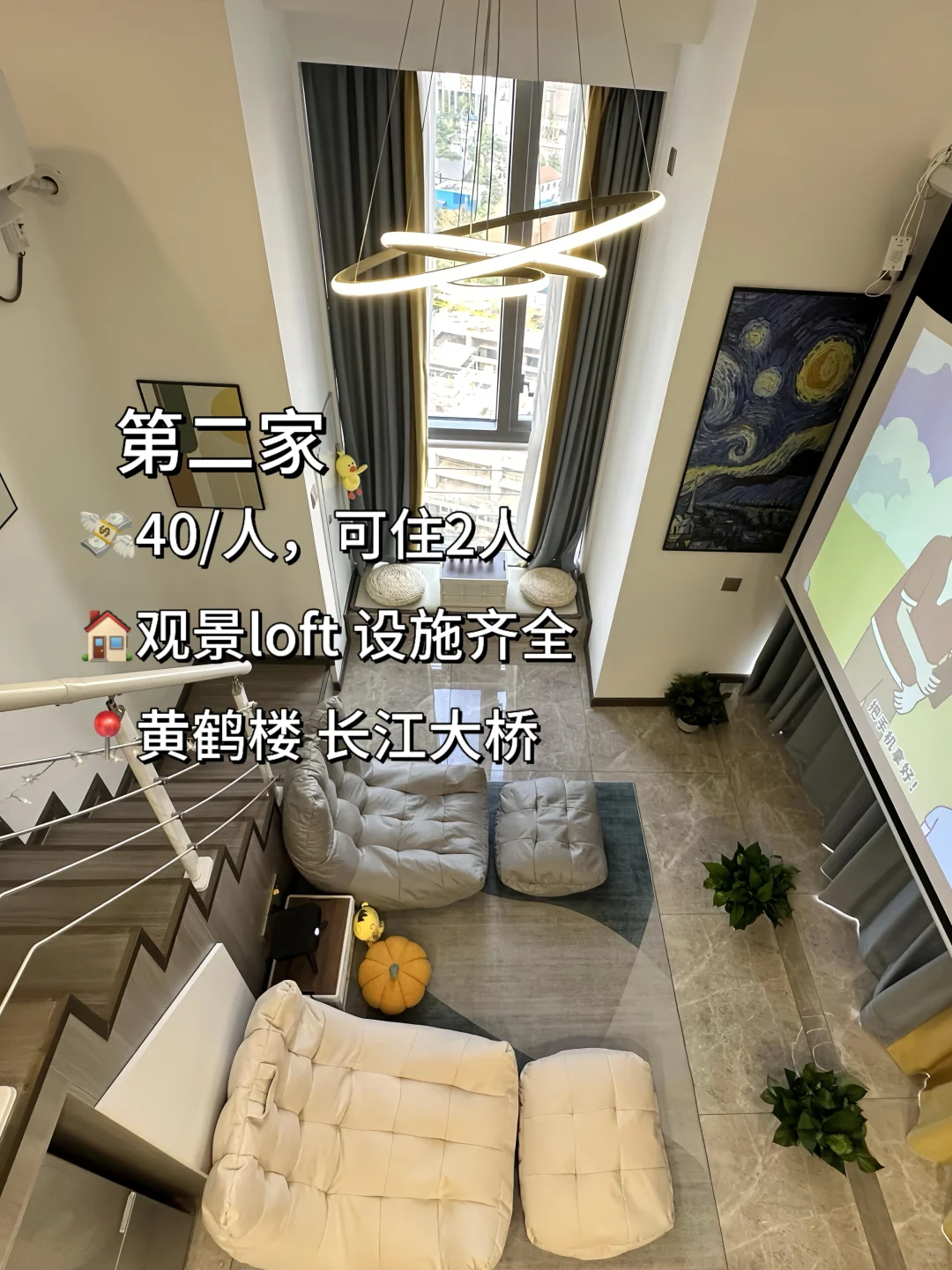 听劝👂🏼1-3月来武汉的姐妹🐴住