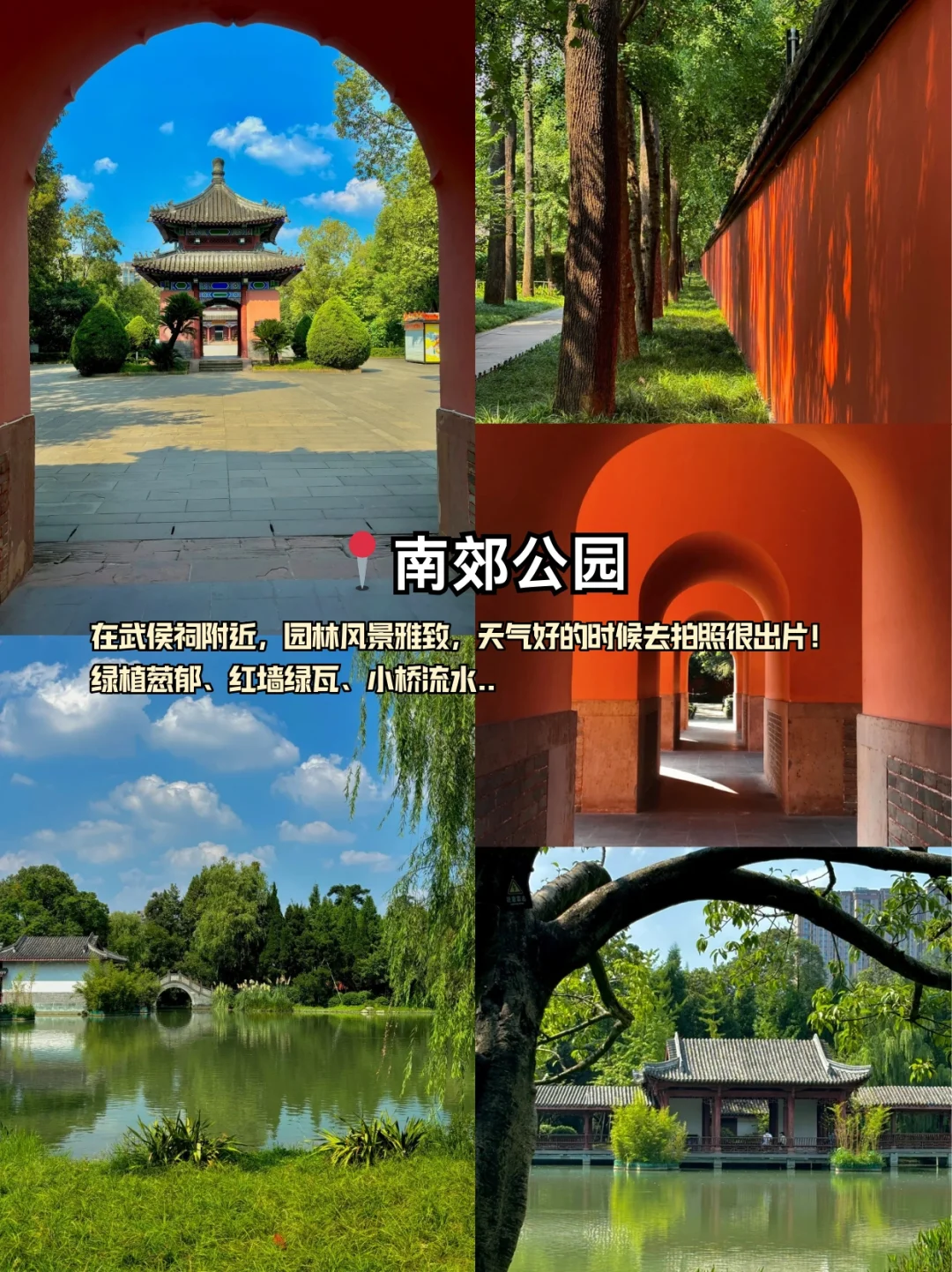 无需后期P掉游客😭打卡成都12个小众景点