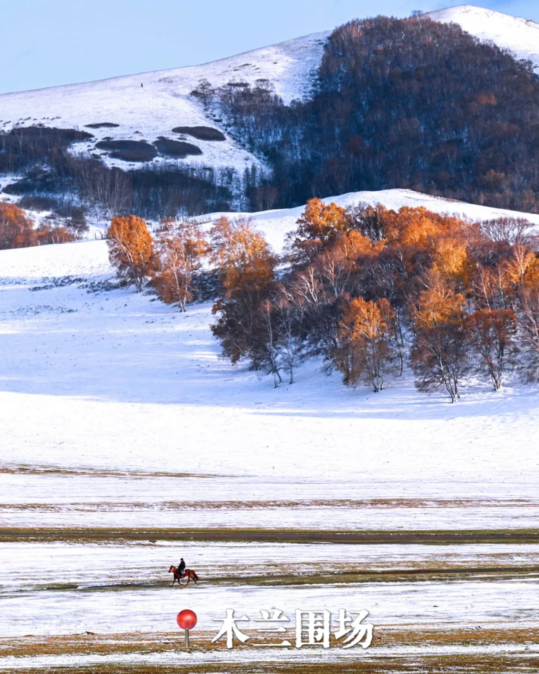🦌河北的私藏路线，都在这里❗️