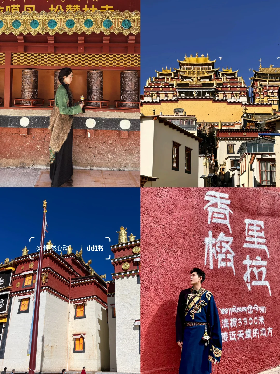 和男友去云南👫七天花了2600❗️真实感受