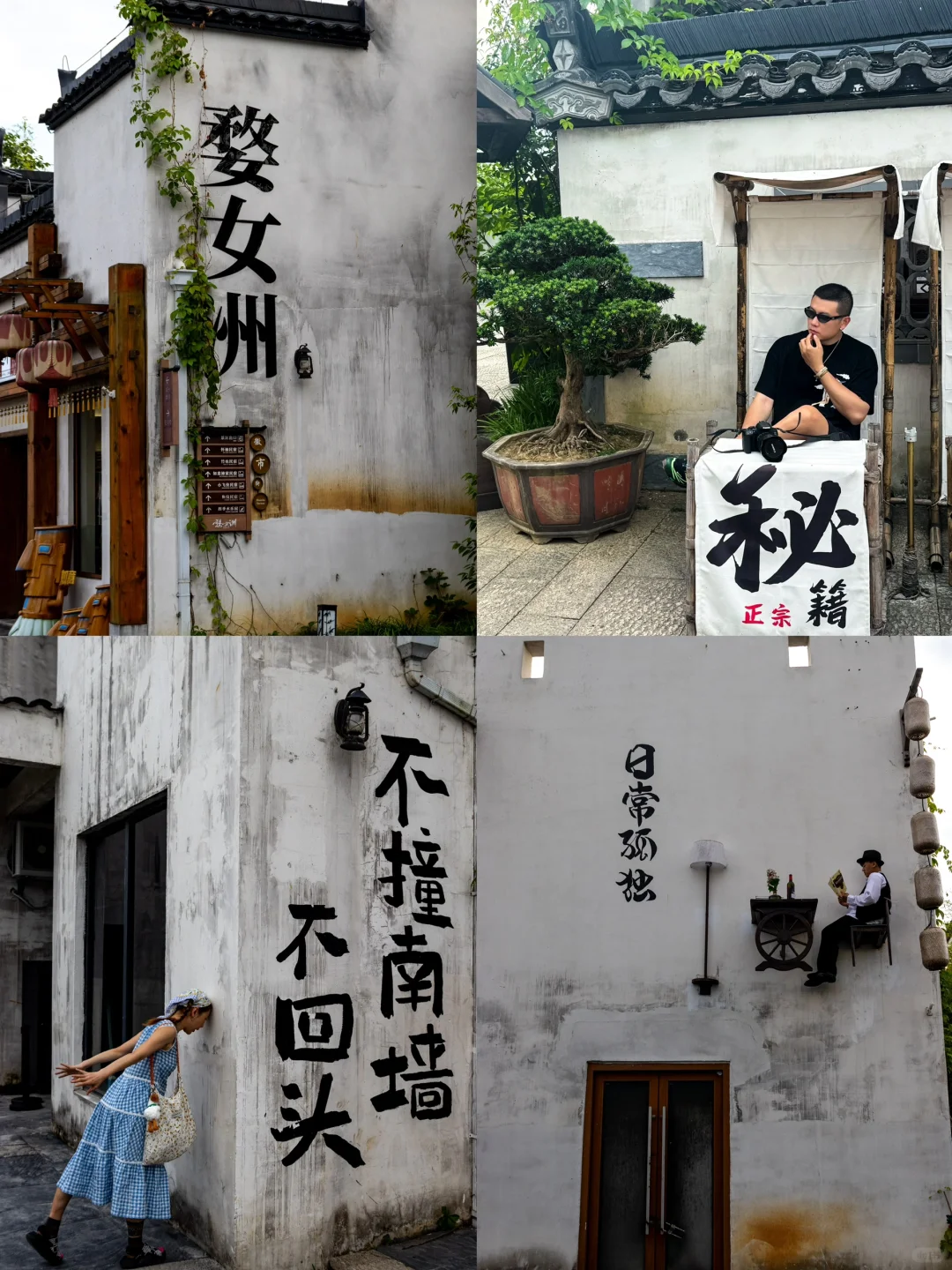 婺源一日游攻略｜篁岭➕婺女洲这两个景点足矣