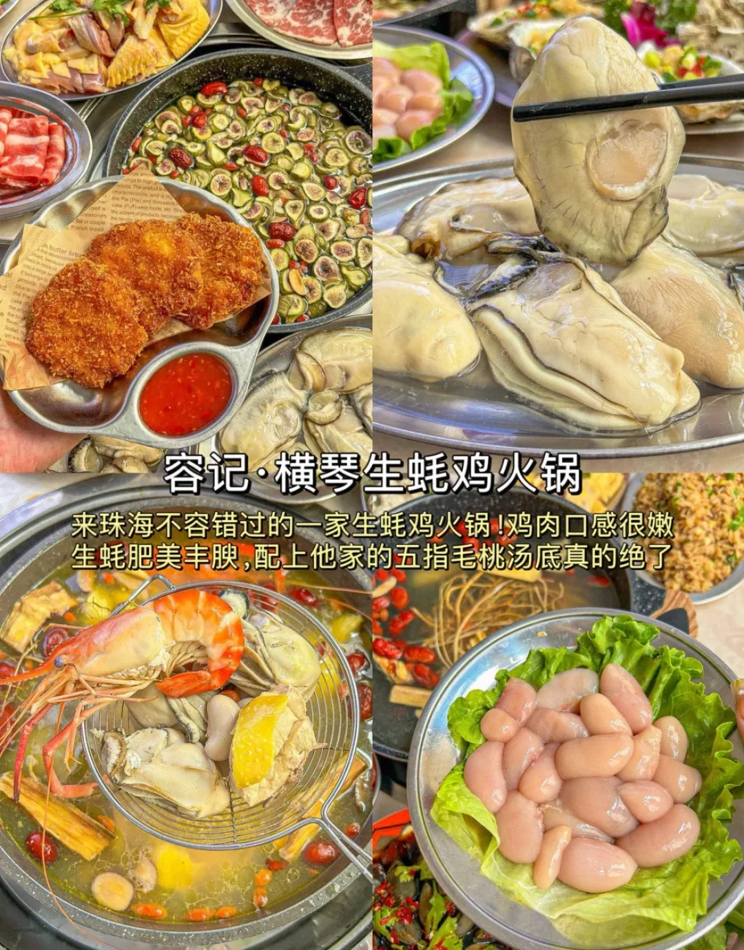 珠海必去的10大景点！！这篇攻略一定要🐎住