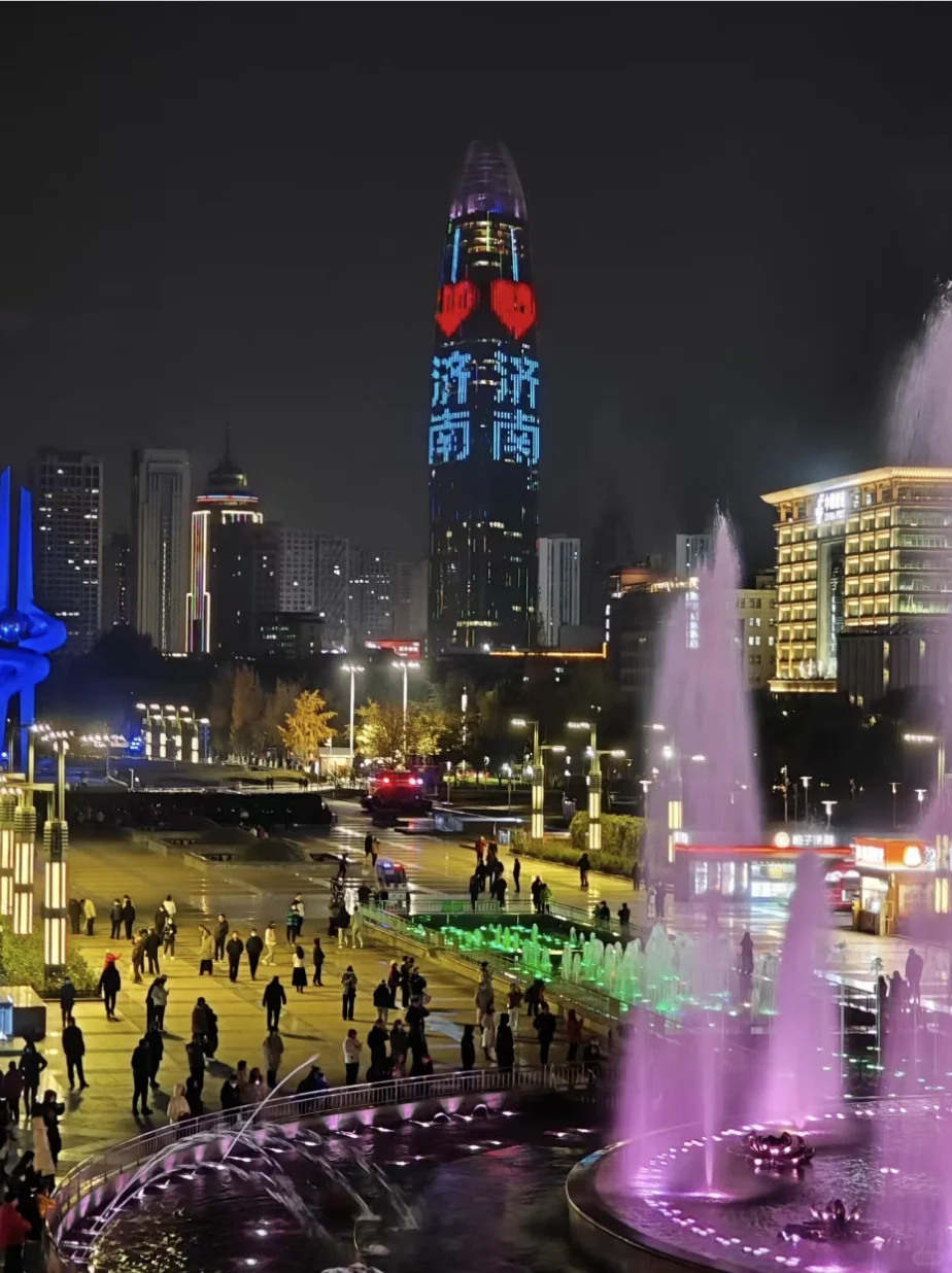 大学生周末📍济南特种兵1️⃣日游路线