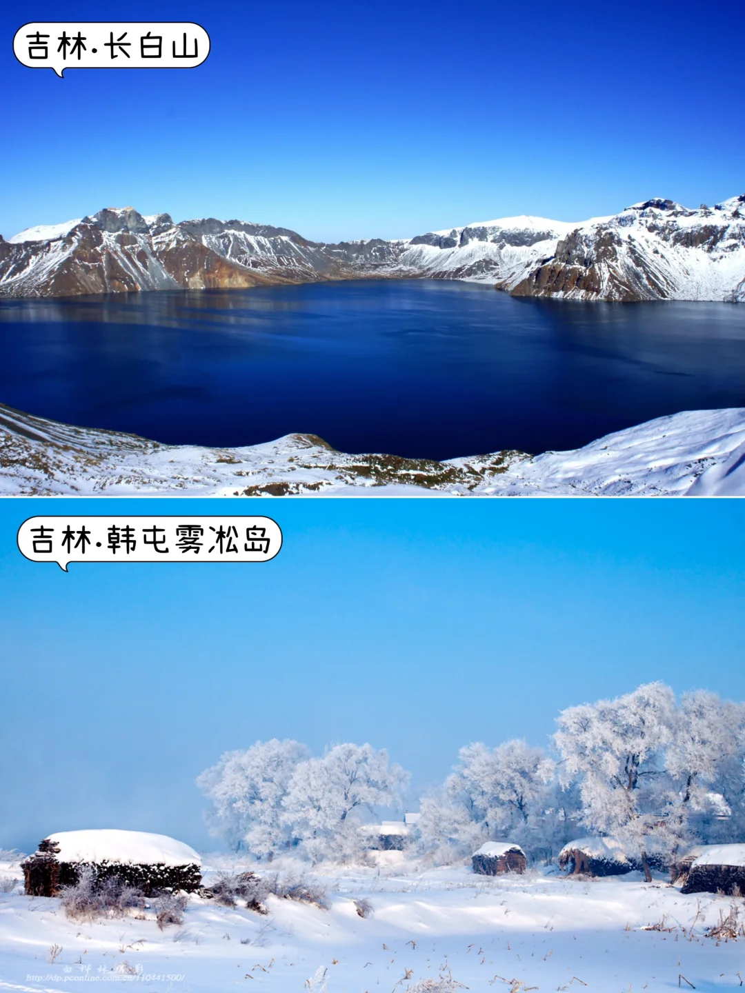 ❄️冬天不知去哪玩？那就挑个最近的去吧~