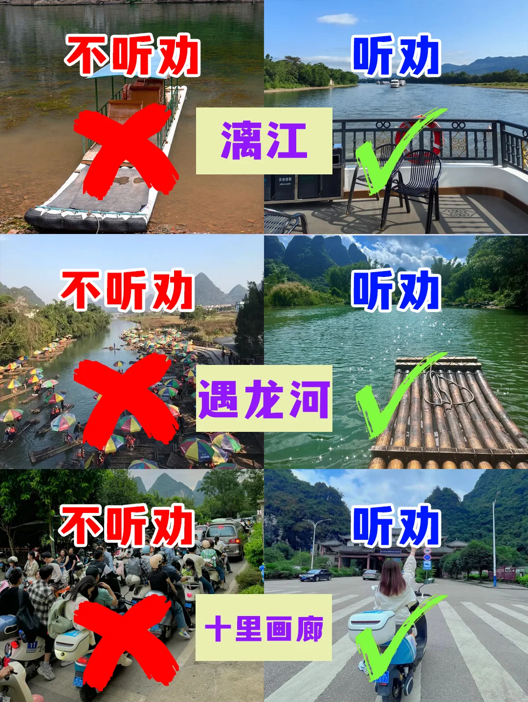 真亏啦❗️没在出发前刷到这份桂林景点攻略