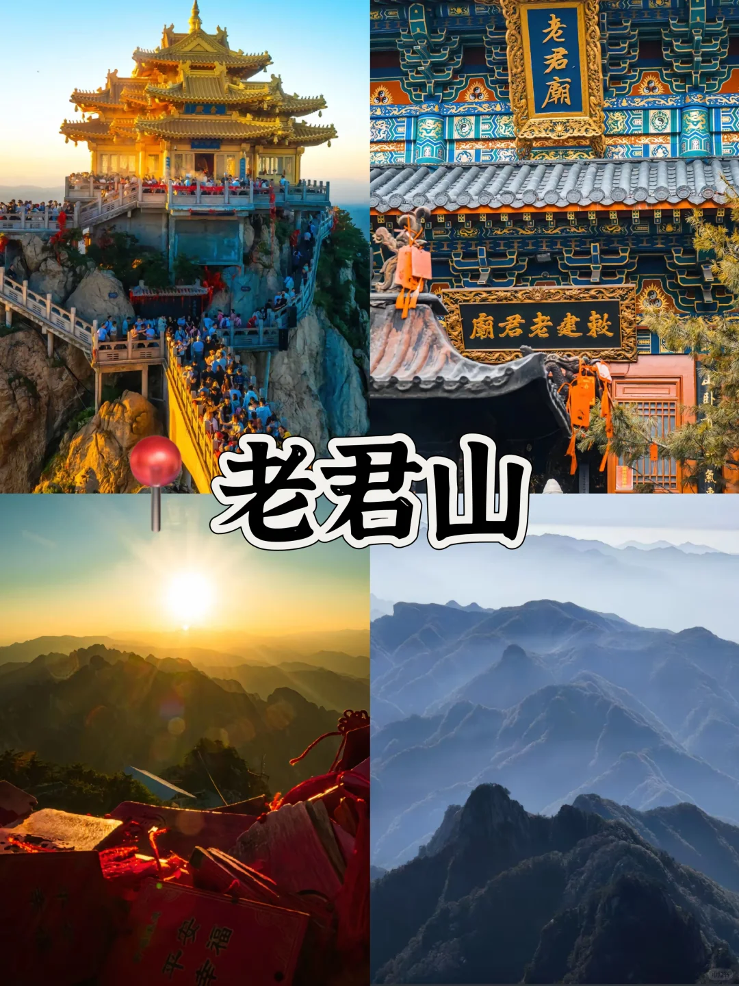 04女大📍洛阳|三天两夜超详细版旅游攻略