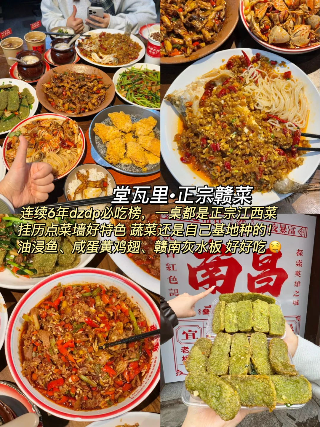 刚从南昌旅游回来！😭😭只想说一些大实话…