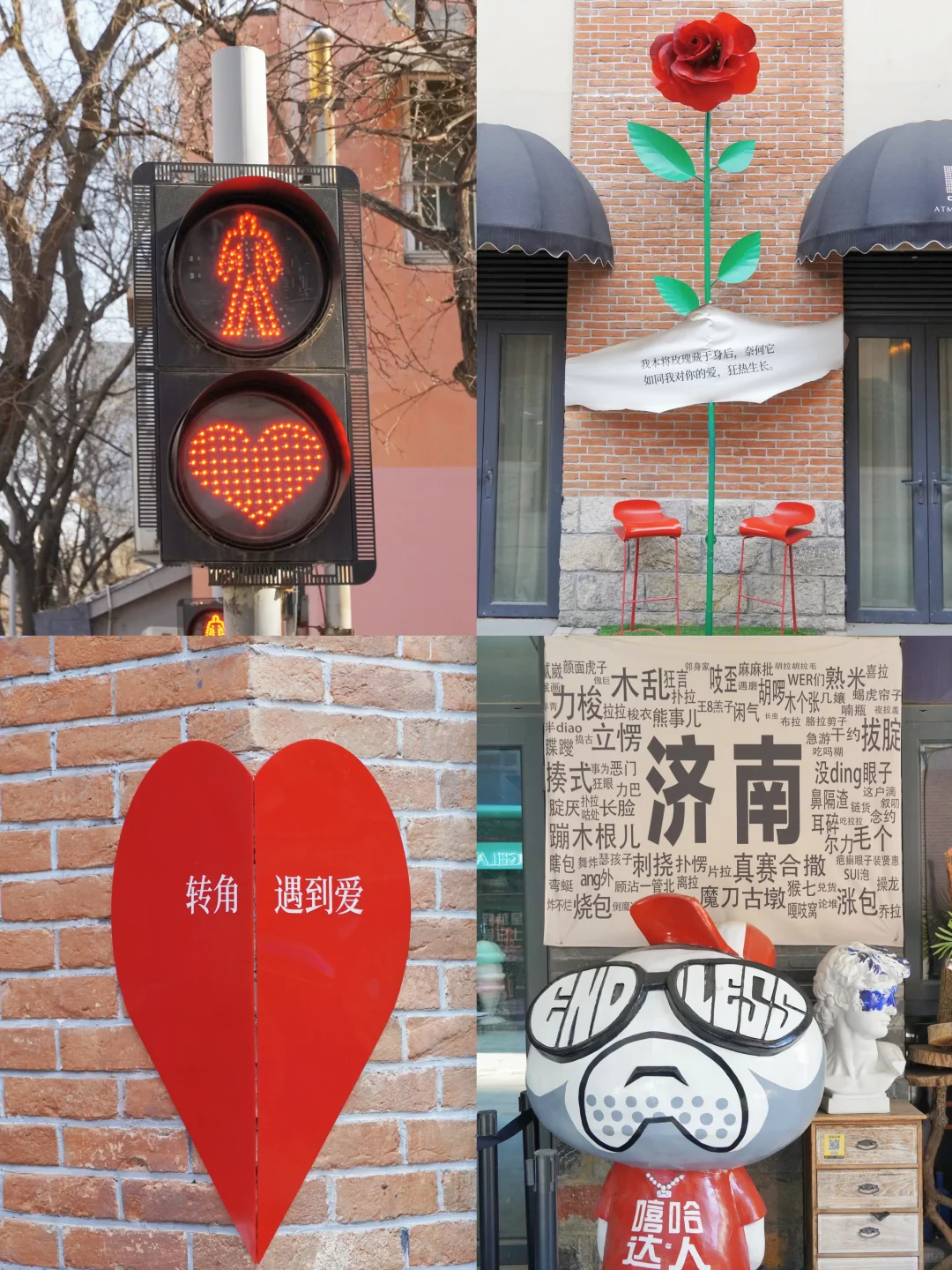 冬天来济南🍂直接复制citywalk机位路线‼️