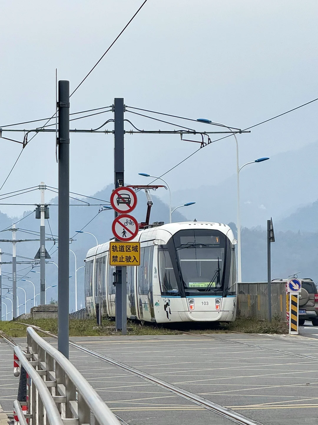 四川！都江堰！熊猫🐼电车🚇，10r直达富士山⛰️