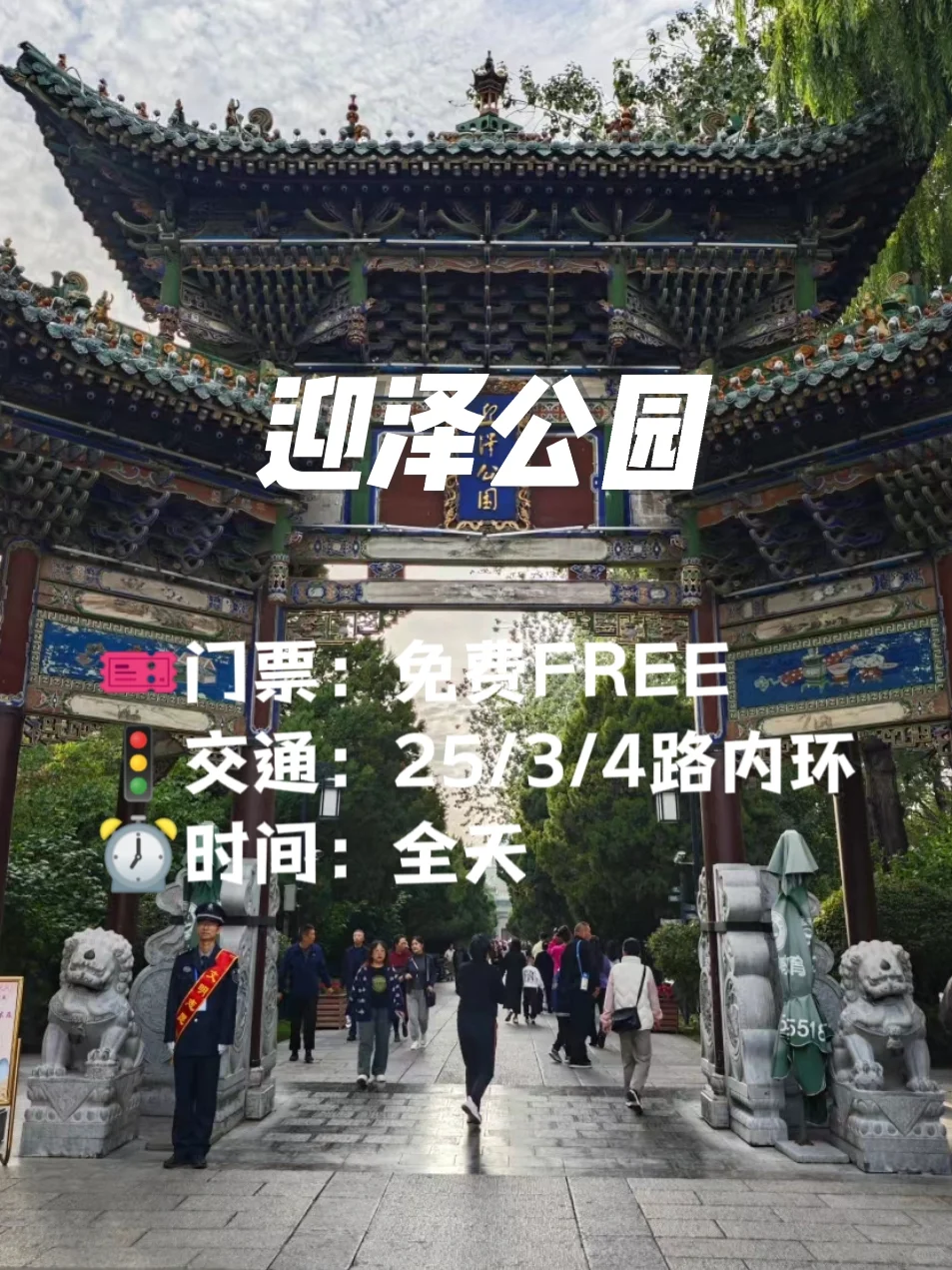 🔥太原九大必游之地！！！强推