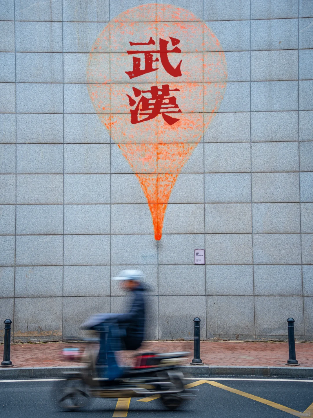 强烈建议：拍完这1️⃣8️⃣张照片再离开武汉‼️