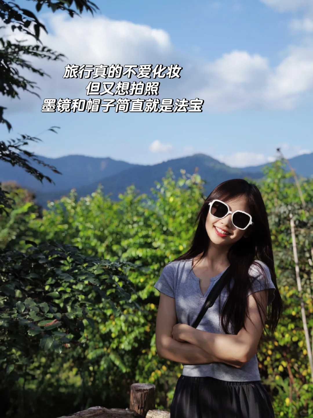 旅行是一场短暂的逃离