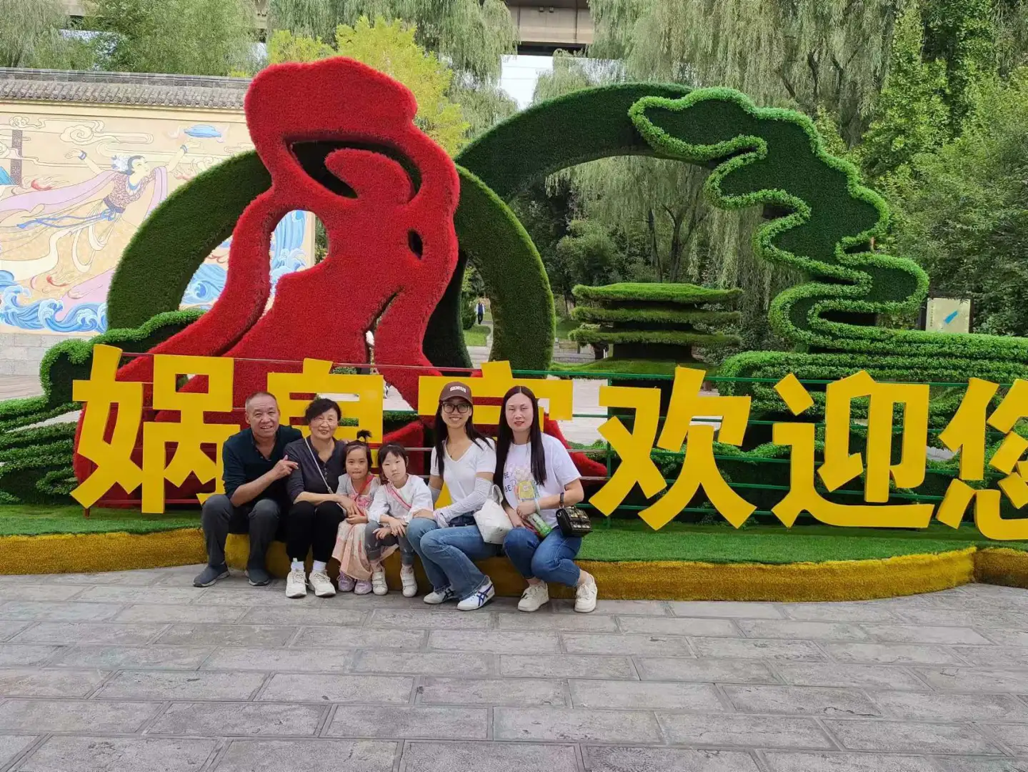 带娃穷游100个城市之﹣﹣邯郸（娲皇宫）