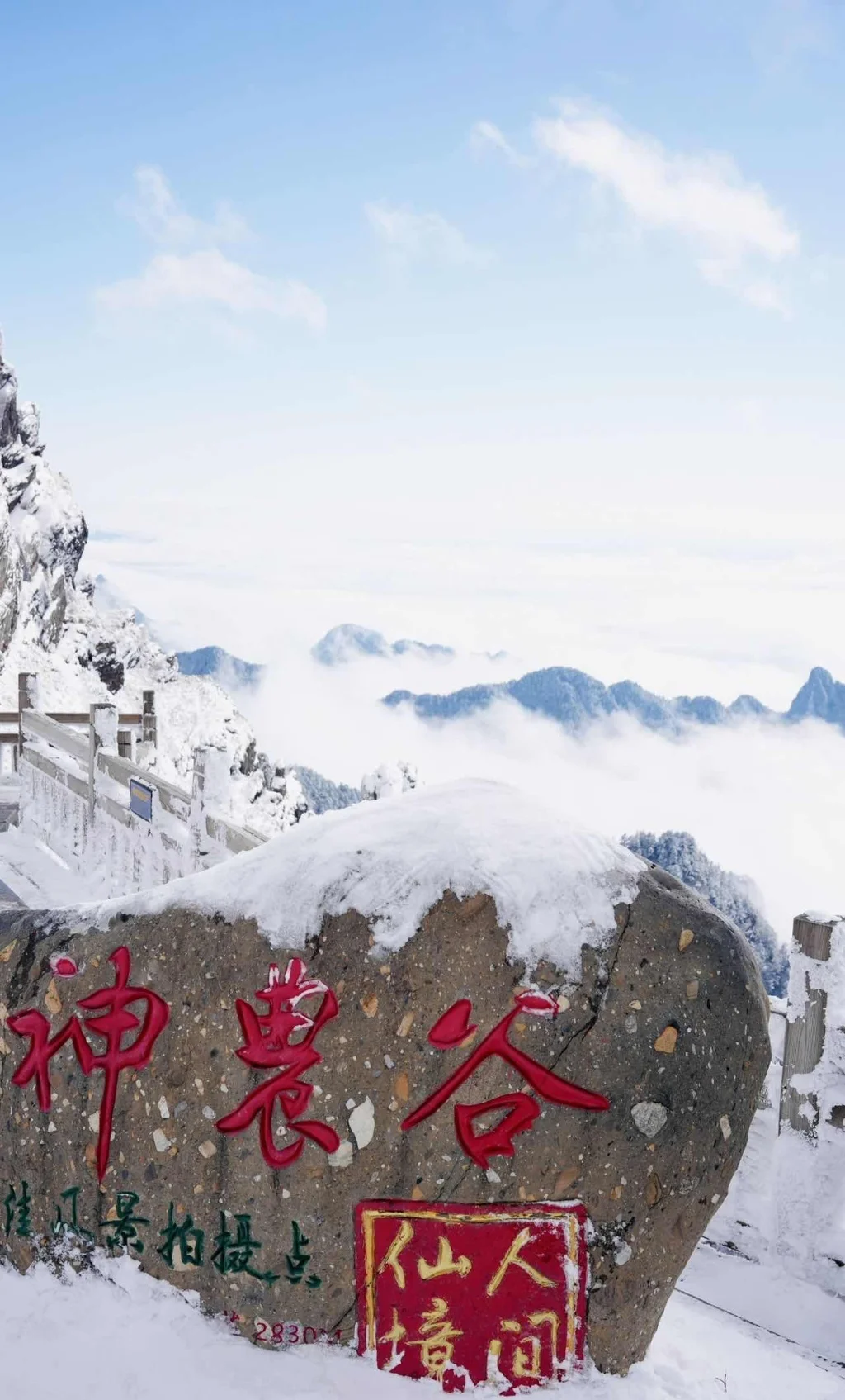 去过神农架8次，掏心窝子说点大实话