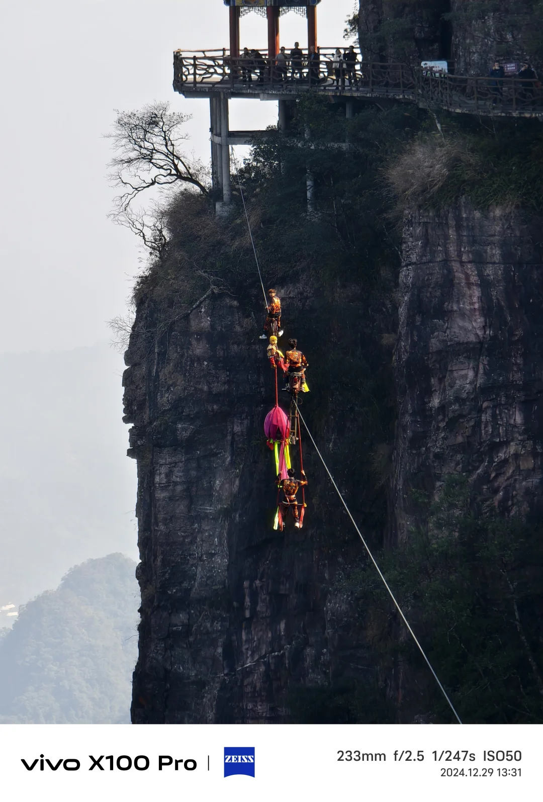 2024.12.29北帝山⛰️