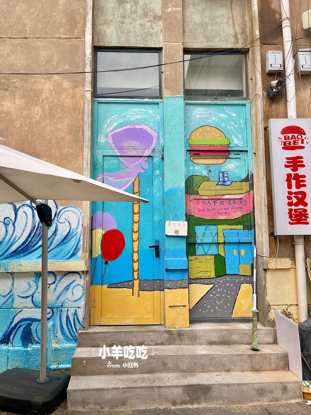 有一种不在邯郸的美（不是）……