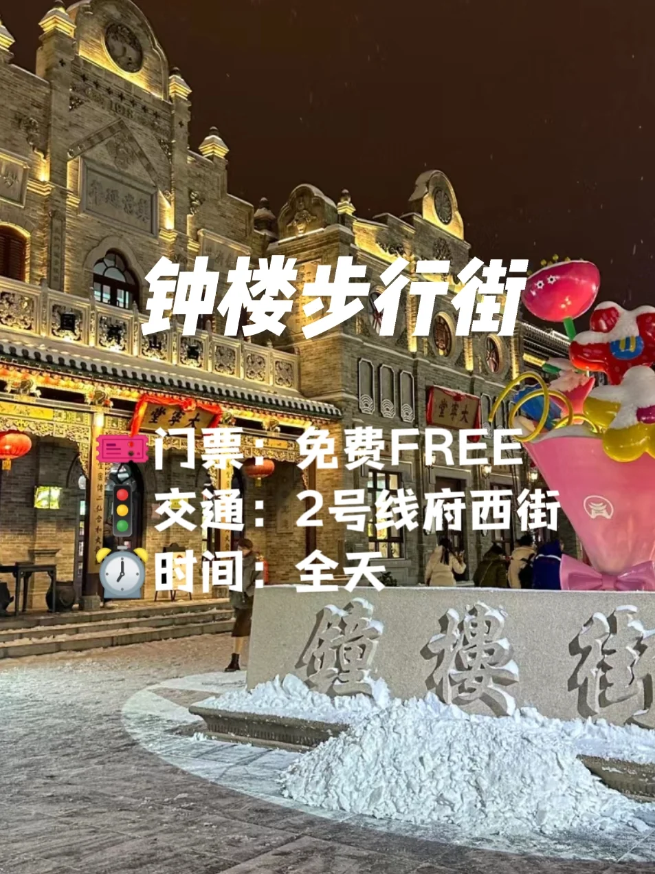 🔥太原九大必游之地！！！强推