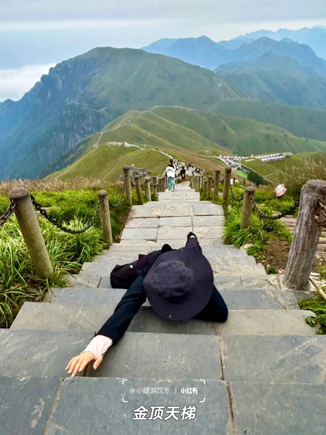 武功山|秒懂景区穿4条路线+徒步攻略