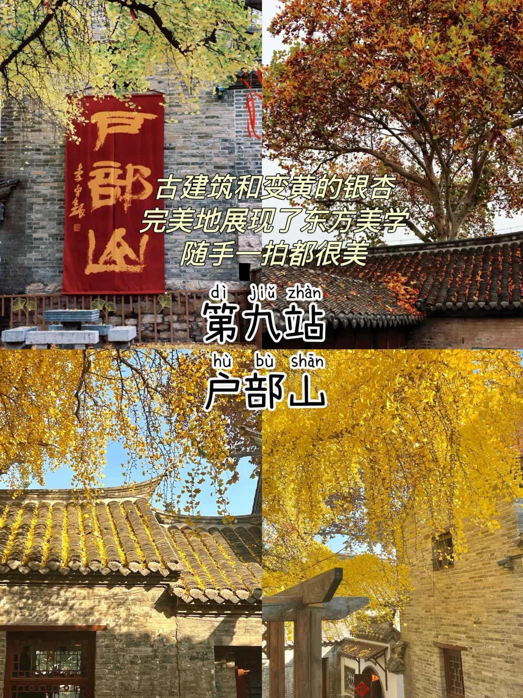 徐州📍两天一夜，不废腿版保姆级逛吃攻略‼️