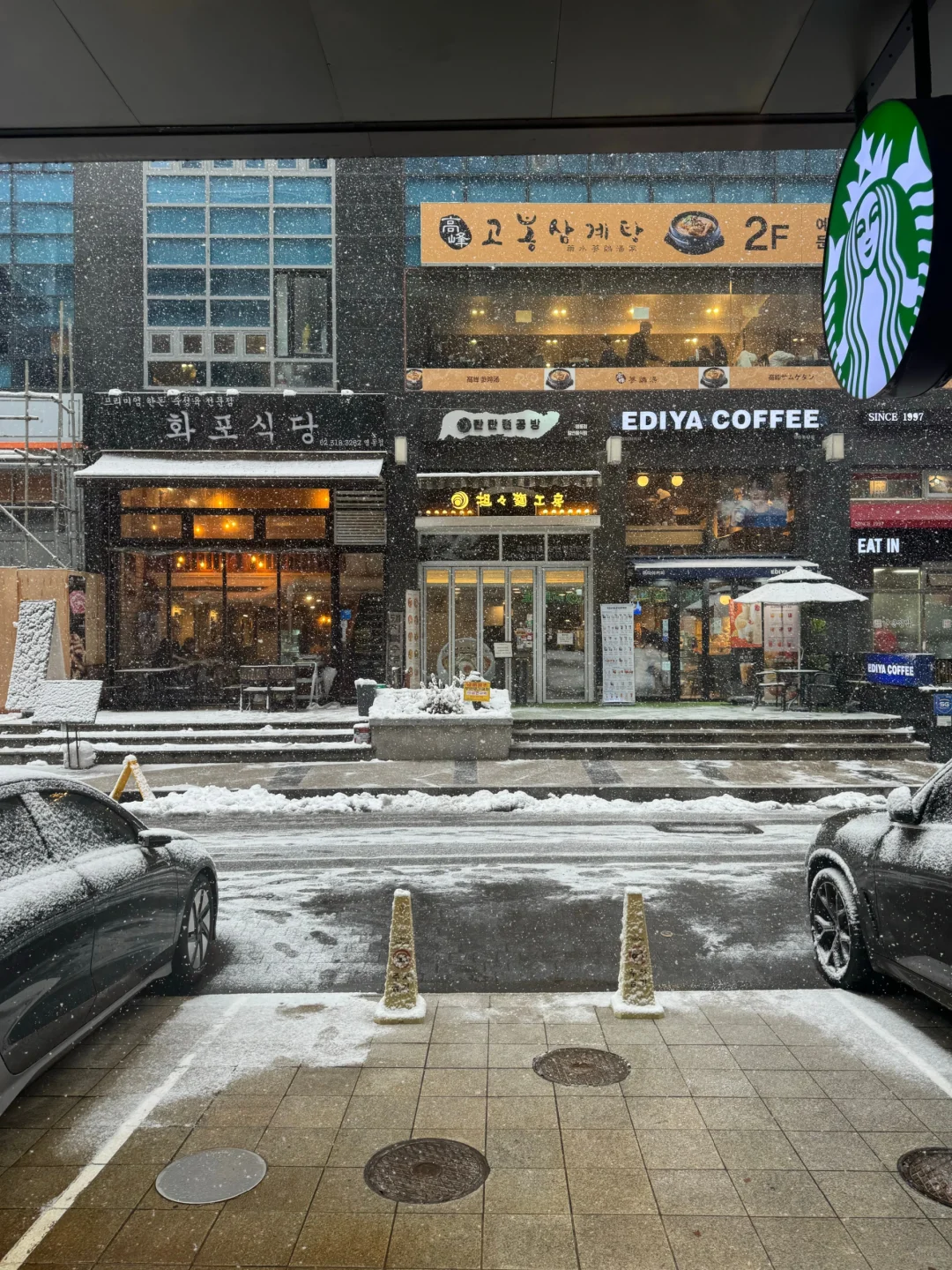 首尔冬季之旅：必做的10件暖心小事~