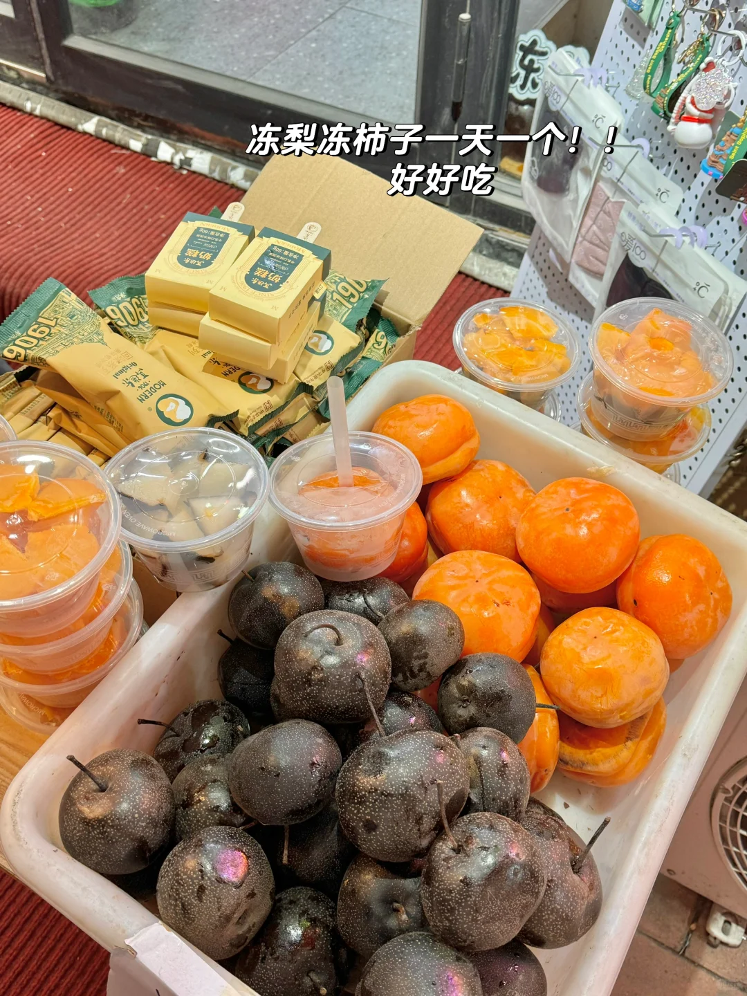 哈尔滨现状，想去的姐妹尽早改行程…